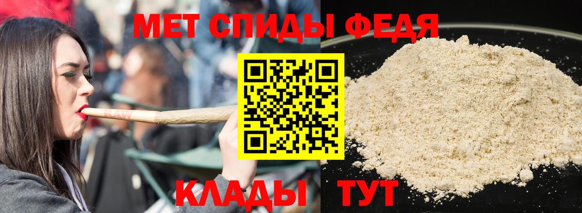 Майкоп  Амфетамин  Вход с VPN  АМФЕТАМИН 97%  АМФ 