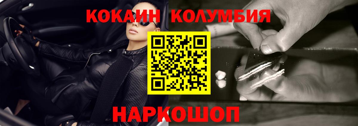 COCAIN 99% Майкоп