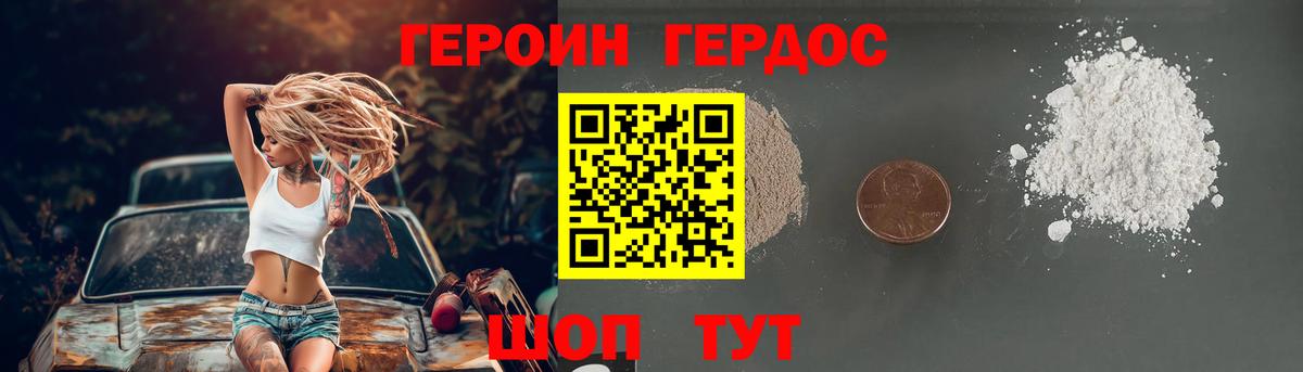 Героин Афган  Вход с VPN  Майкоп 