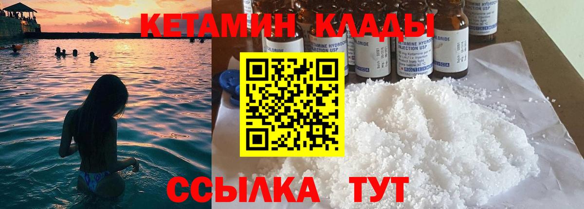 сайты даркнета телеграм  Вход с VPN  Майкоп  КЕТАМИН VHQ 