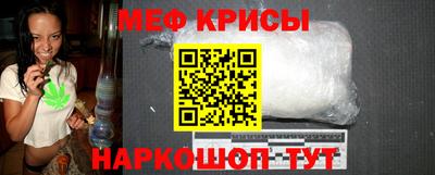 молекула духа Шахты