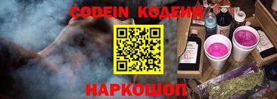 наркотики Шебекино