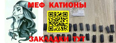 молекула духа Шахты