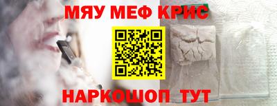 молекула духа Шахты