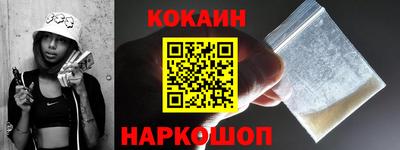 каннабис Шелехов