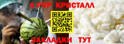 наркотики Шебекино