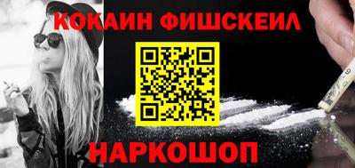 молекула духа Шахты