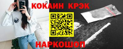 молекула духа Шахты