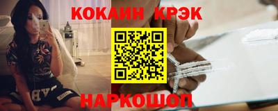 каннабис Шелехов