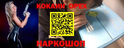 каннабис Шелехов