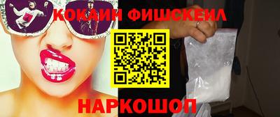 каннабис Шелехов