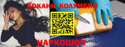 каннабис Шелехов