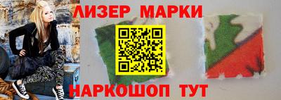 каннабис Шелехов