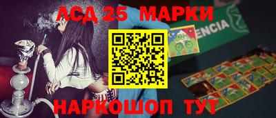 наркотики Шебекино