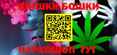молекула духа Шахты