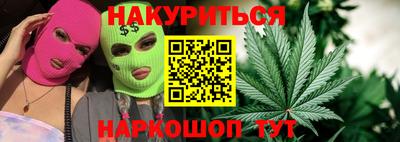 молекула духа Шахты