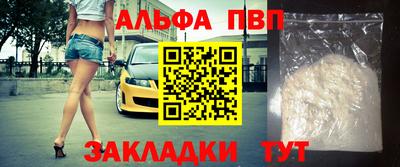 наркотики Шебекино
