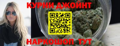наркотики Шебекино