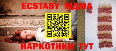 каннабис Шелехов