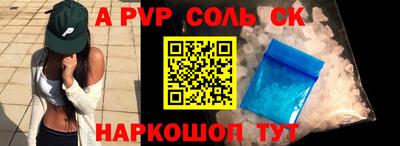 наркотики Шебекино