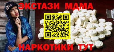 наркотики Шебекино