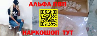 молекула духа Шахты