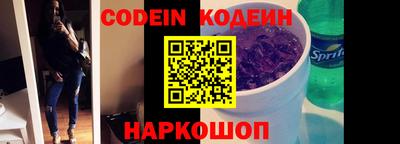 каннабис Шелехов