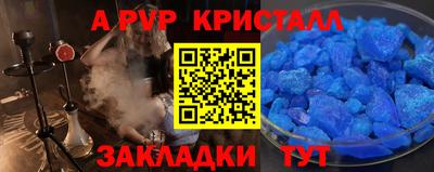 каннабис Шелехов