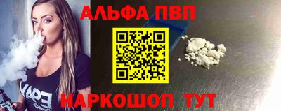 каннабис Шелехов