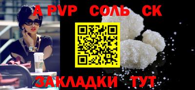 наркотики Шебекино
