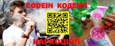 каннабис Шелехов