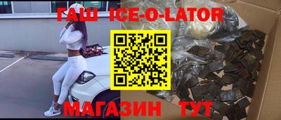 наркотики Шебекино