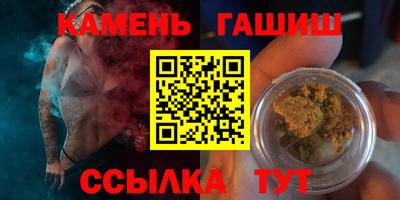 каннабис Шелехов