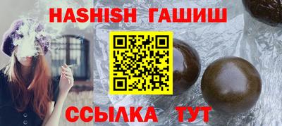 наркотики Шебекино