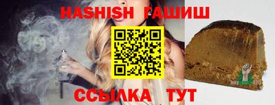 молекула духа Шахты