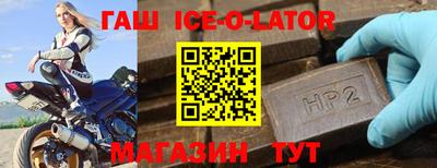 молекула духа Шахты
