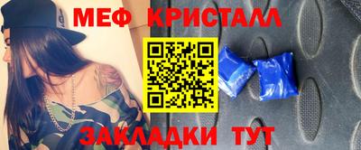 молекула духа Шахты