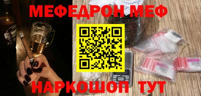 молекула духа Шахты