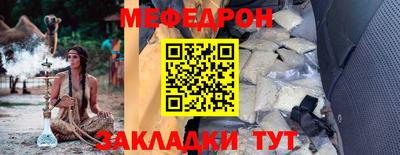 каннабис Шелехов