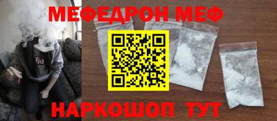 каннабис Шелехов