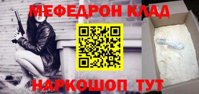 каннабис Шелехов