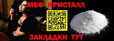 молекула духа Шахты