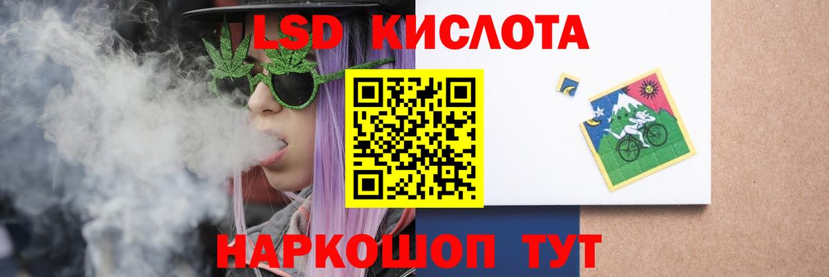 LSD-25 экстази кислота  Вход с VPN  LSD-25 экстази ecstasy  Майкоп 