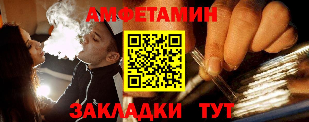 Майкоп  Первитин витя  Первитин витя  Вход с VPN 