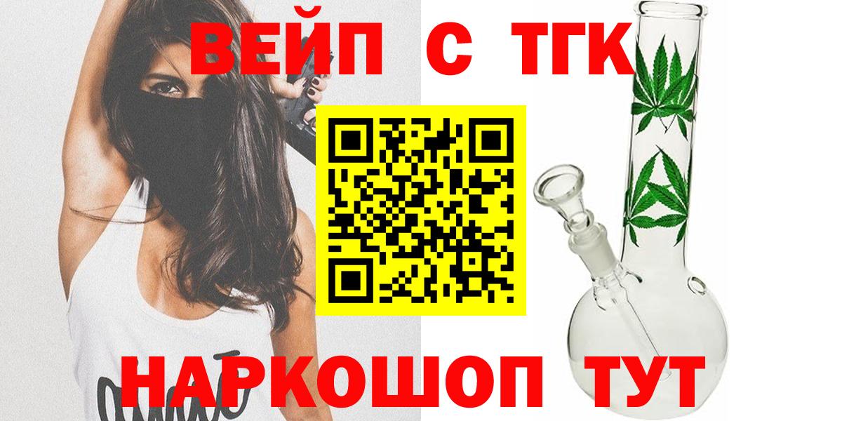 ТГК Wax Майкоп