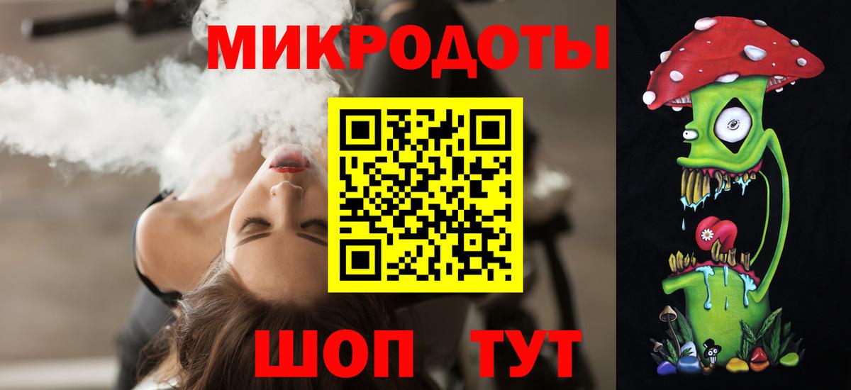 Галлюциногенные грибы GOLDEN TEACHER  Псилоцибиновые грибы мухоморы  Вход с VPN  Майкоп 