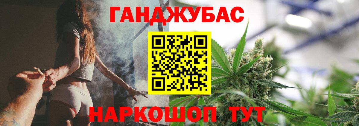 Майкоп  Бошки Шишки план  Бошки марихуана план  Вход с VPN 